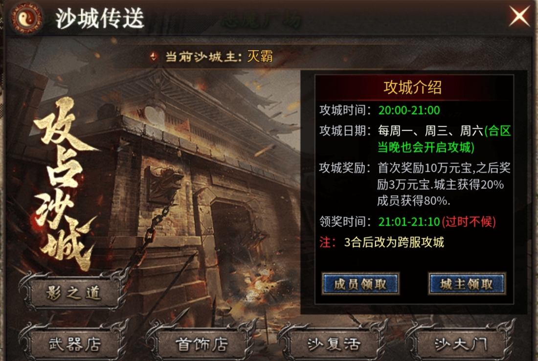 乌木六界专属传奇六职业特色版,你最喜欢哪个职业?