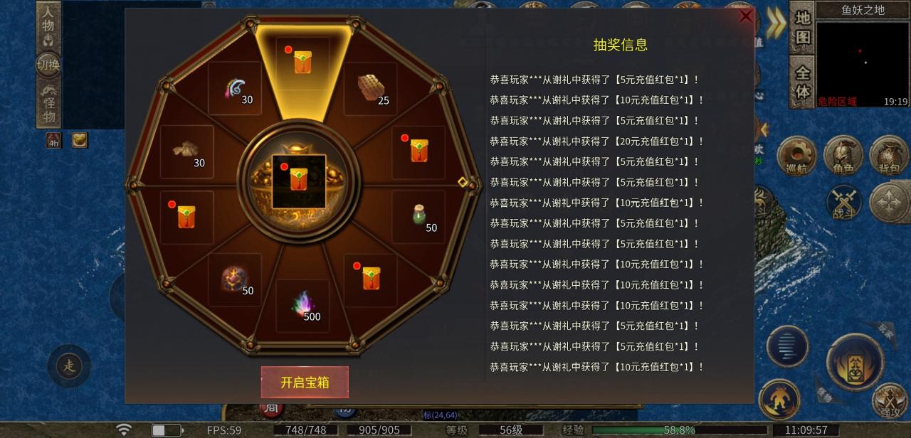 【乌木六界专属】每个职业的技能都让人觉得新奇的一款传奇!