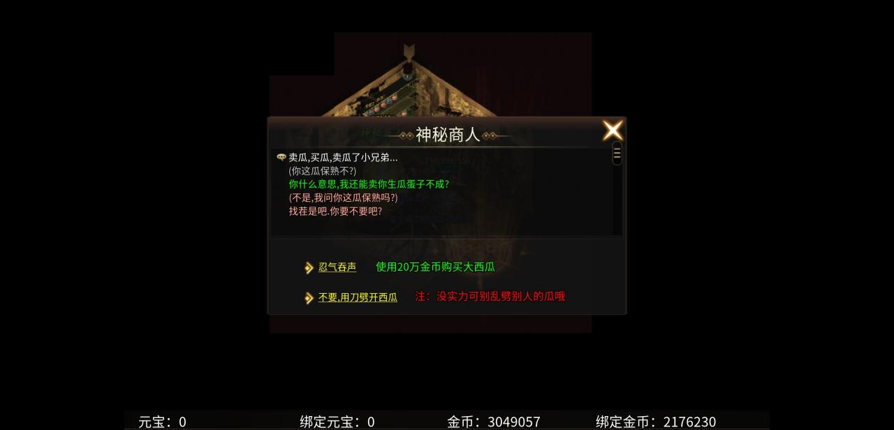 【乌木六界专属】每个职业的技能都让人觉得新奇的一款传奇!