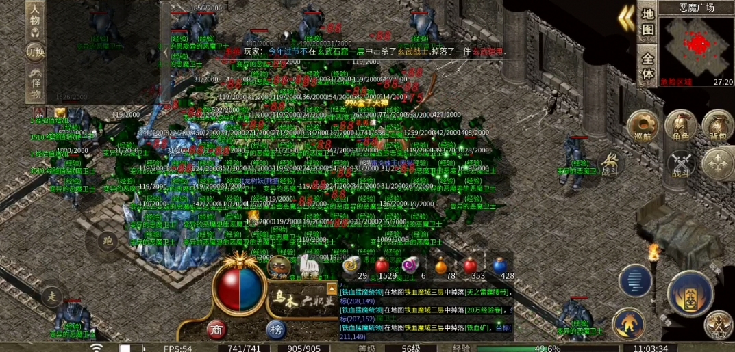 【乌木六界专属】每个职业的技能都让人觉得新奇的一款传奇!