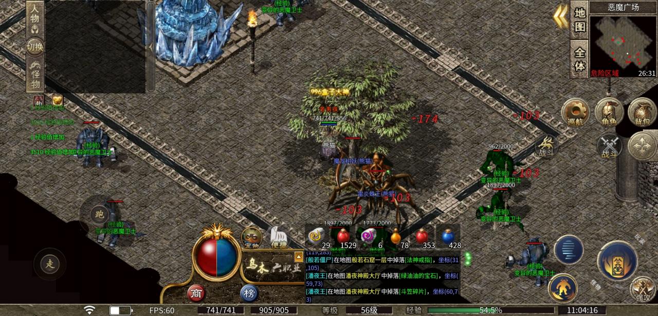 【乌木六界专属】每个职业的技能都让人觉得新奇的一款传奇!