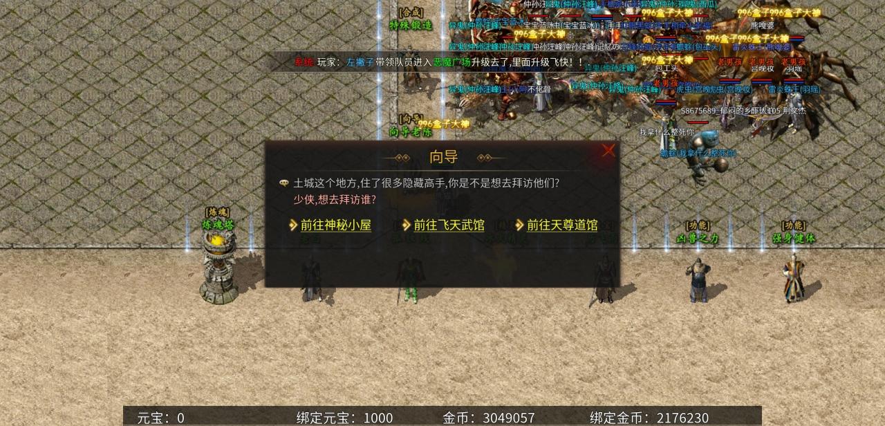 【乌木六界专属】每个职业的技能都让人觉得新奇的一款传奇!