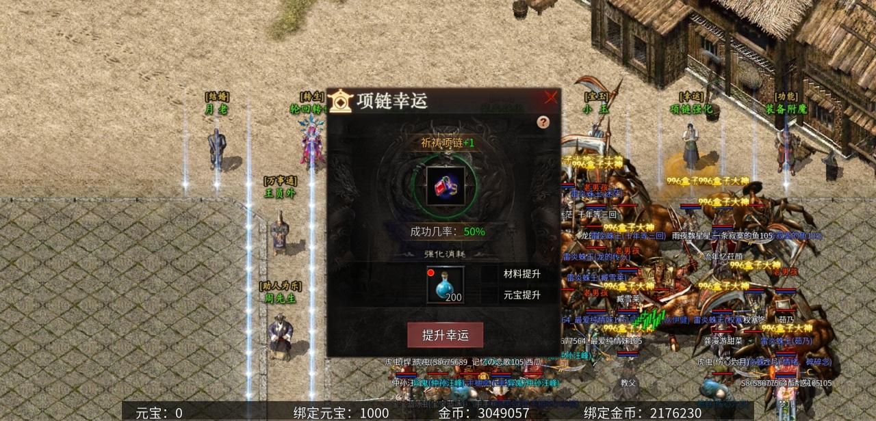 【乌木六界专属】每个职业的技能都让人觉得新奇的一款传奇!