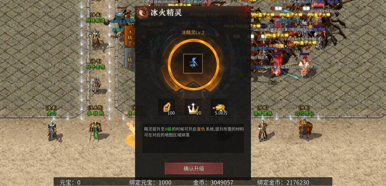 【乌木六界专属】每个职业的技能都让人觉得新奇的一款传奇!