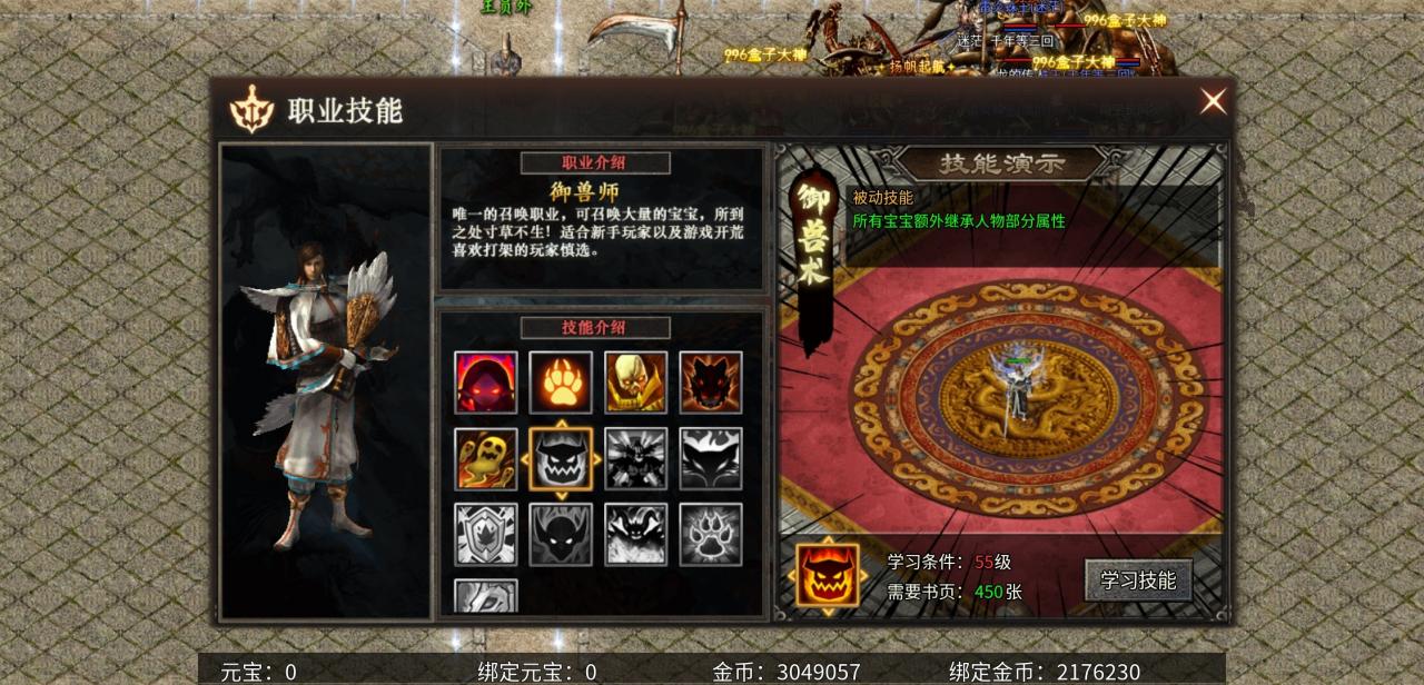【乌木六界专属】每个职业的技能都让人觉得新奇的一款传奇!