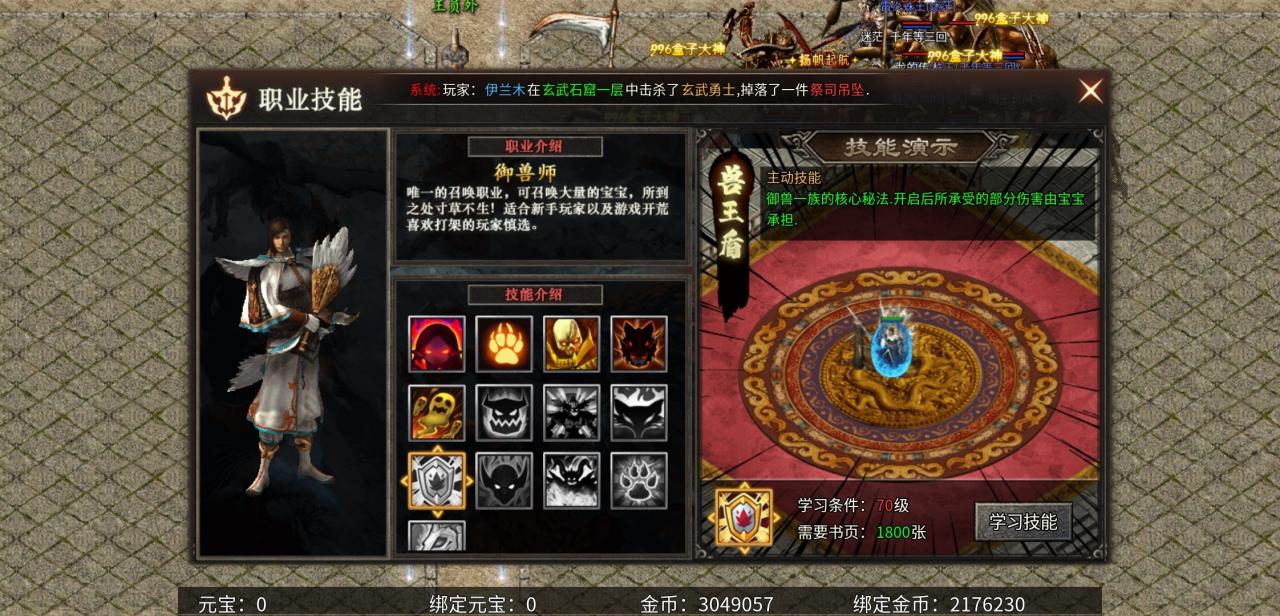 【乌木六界专属】每个职业的技能都让人觉得新奇的一款传奇!