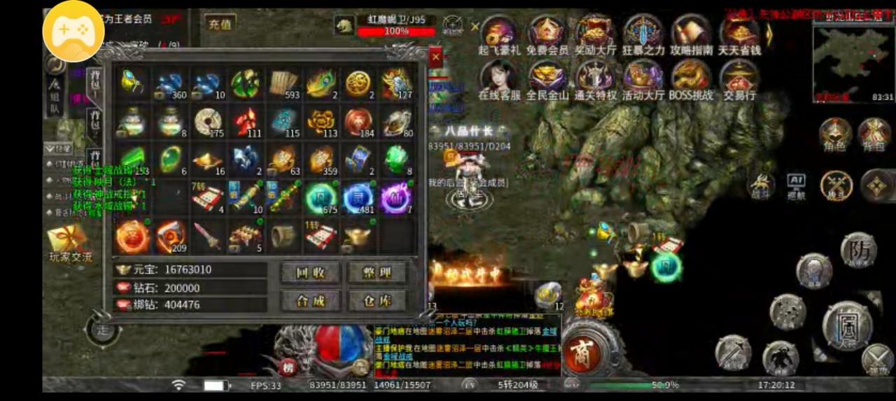 幻金微变三职业关于升级会员散人玩家的心得