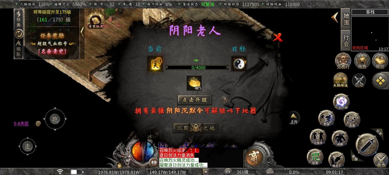 《曦月沉默古迹》老服新玩探服心得