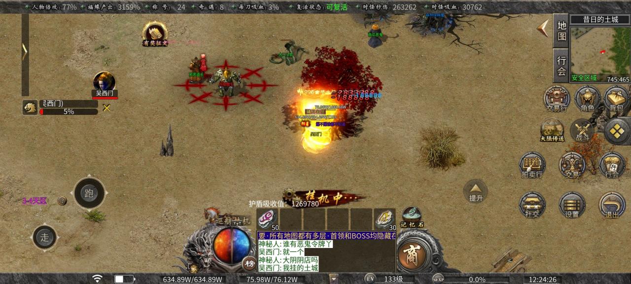 《曦月沉默古迹》老服新玩探服心得