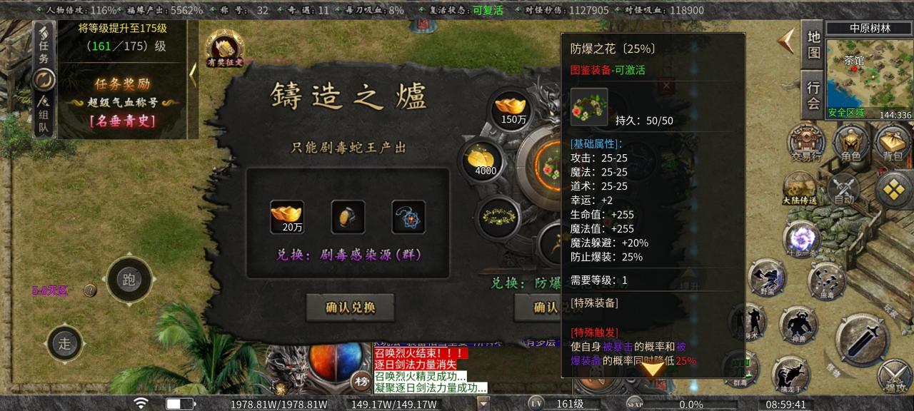 《曦月沉默古迹》老服新玩探服心得