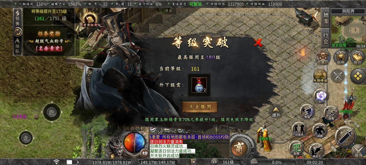 《曦月沉默古迹》老服新玩探服心得