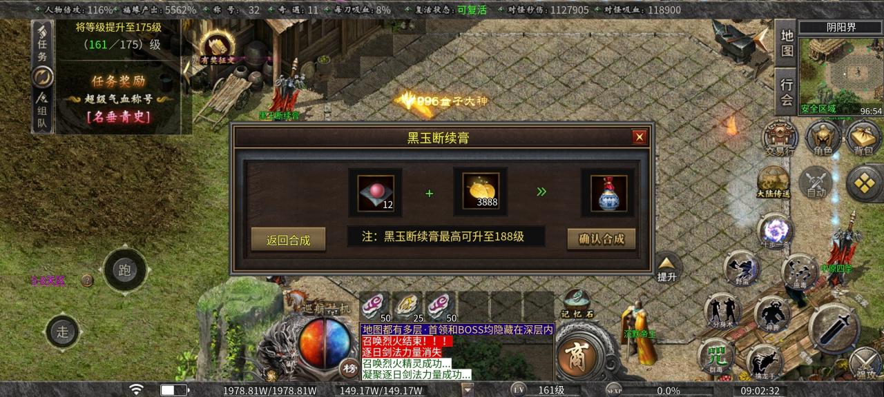 《曦月沉默古迹》老服新玩探服心得