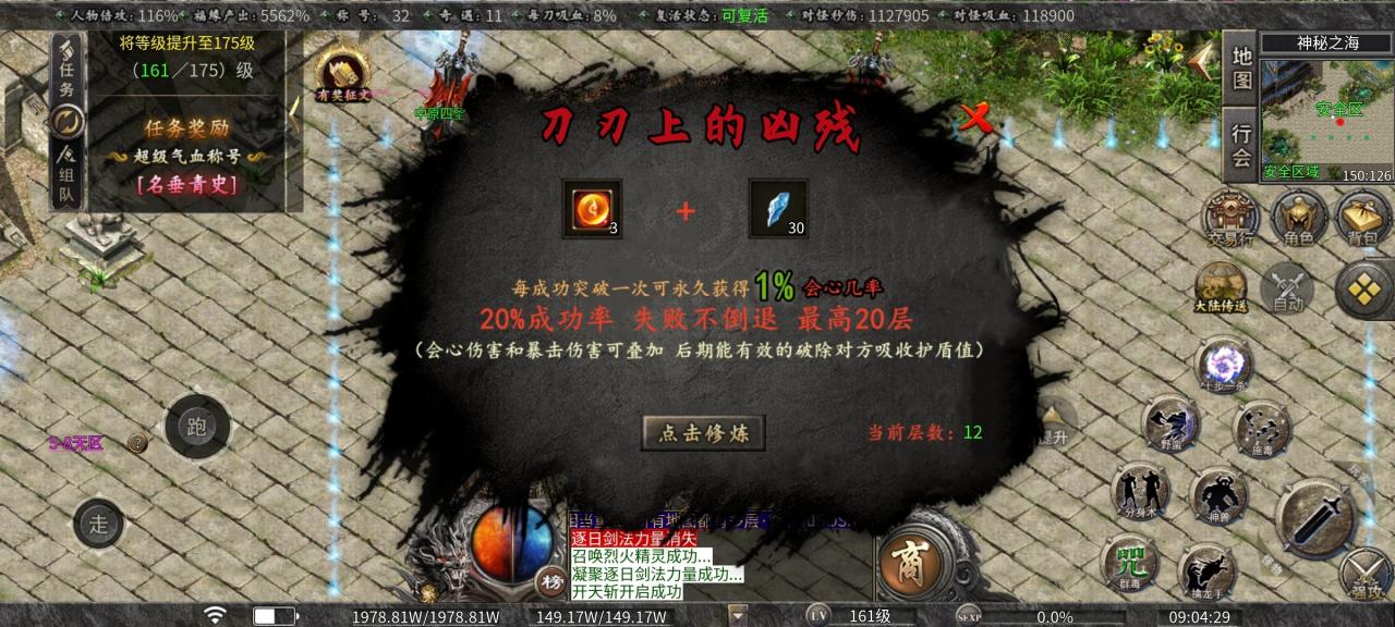 《曦月沉默古迹》老服新玩探服心得