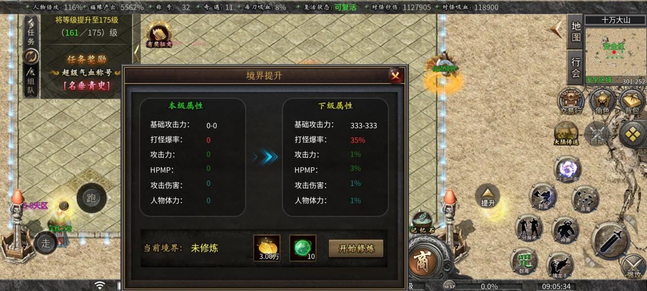 《曦月沉默古迹》老服新玩探服心得