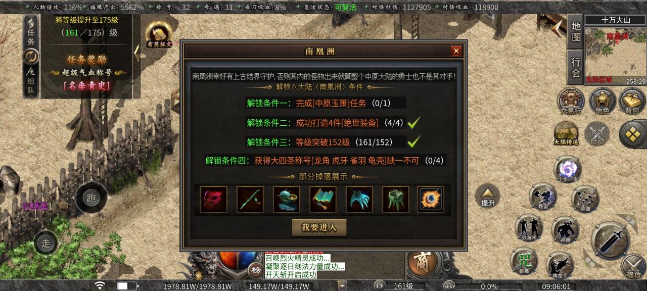 《曦月沉默古迹》老服新玩探服心得