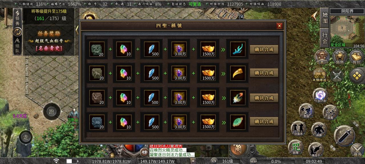 《曦月沉默古迹》老服新玩探服心得