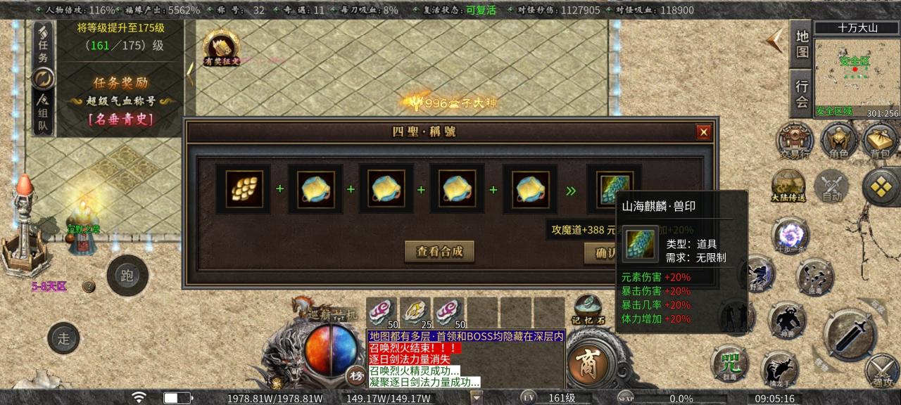 《曦月沉默古迹》老服新玩探服心得