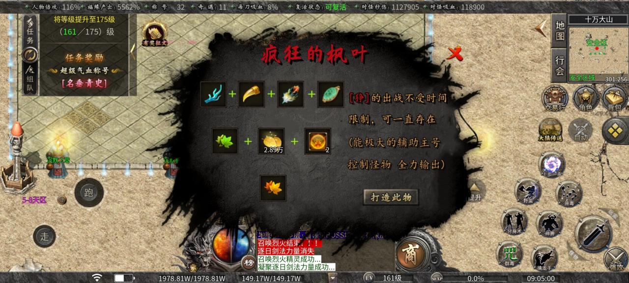 《曦月沉默古迹》老服新玩探服心得