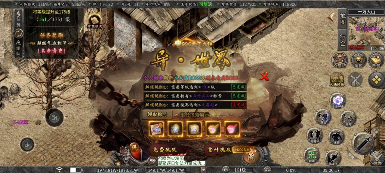 《曦月沉默古迹》老服新玩探服心得