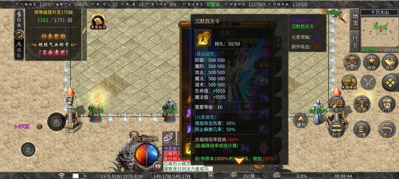 《曦月沉默古迹》老服新玩探服心得