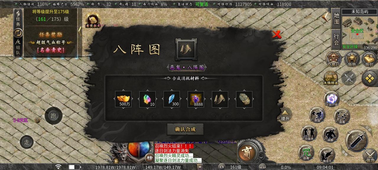 《曦月沉默古迹》老服新玩探服心得
