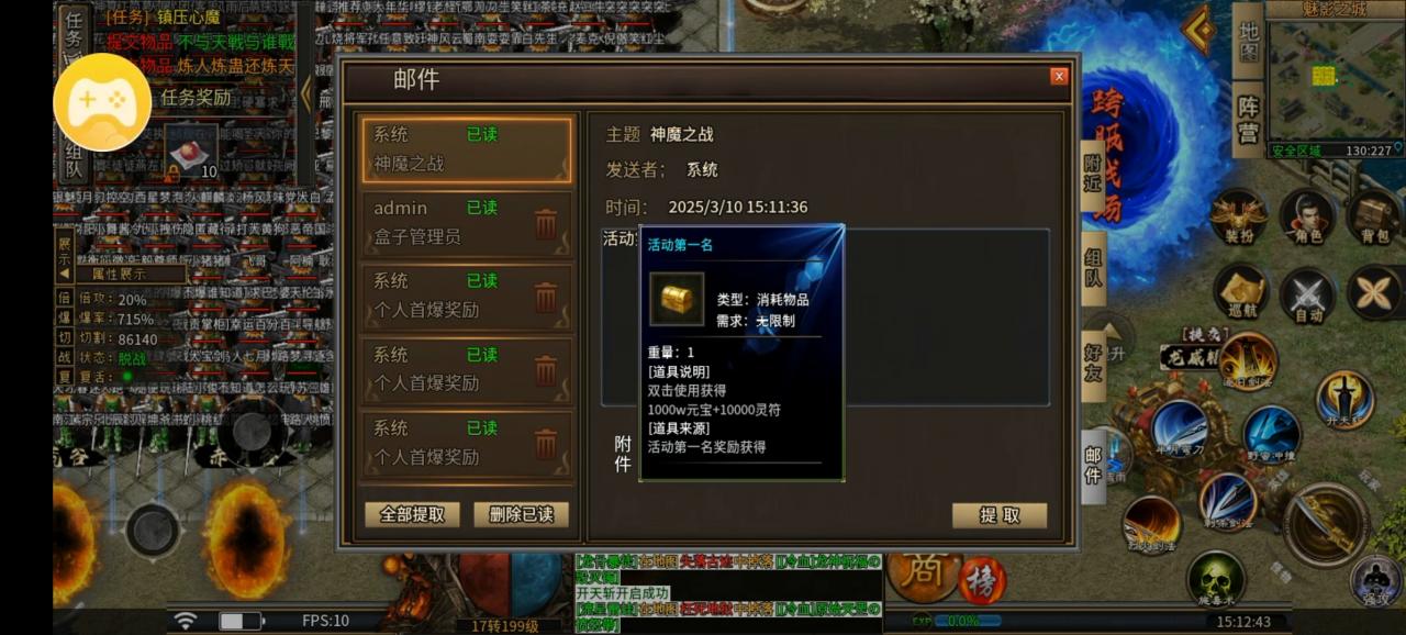 玩服分享:云众沉默测试服初体验,干货分享