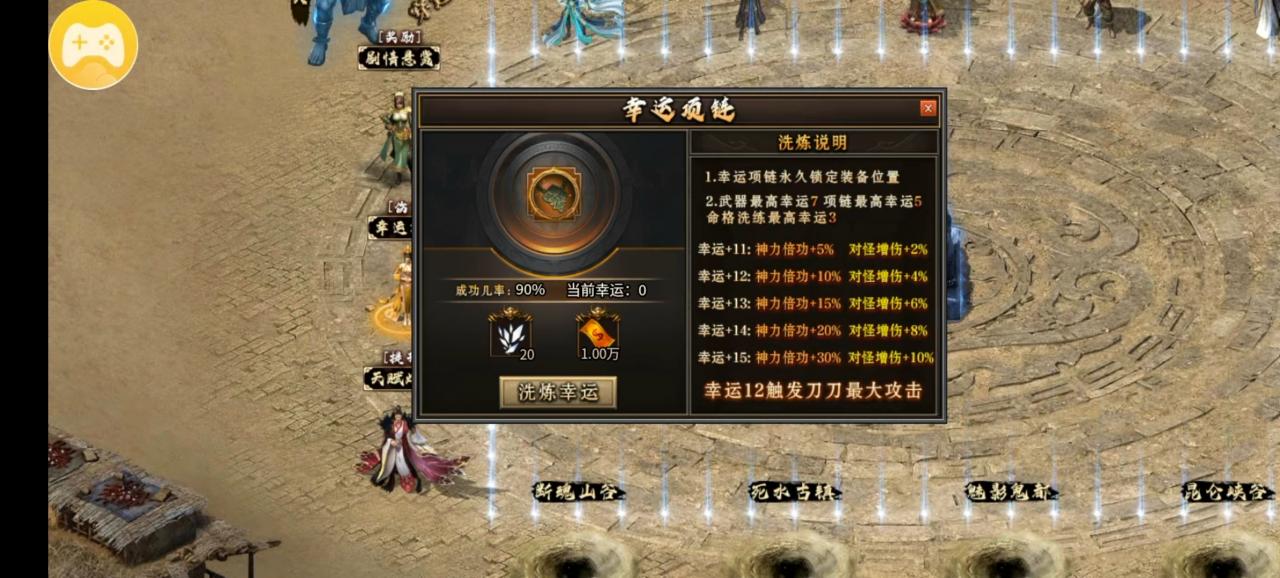 玩服分享:云众沉默测试服初体验,干货分享