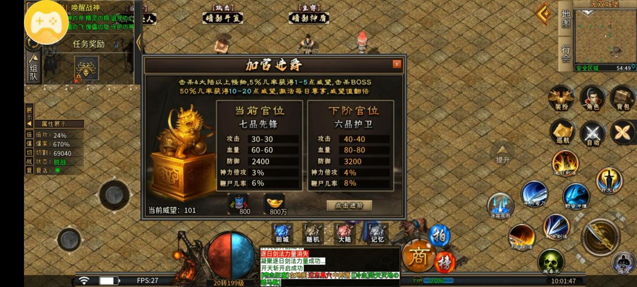 玩服分享:云众沉默测试服初体验,干货分享