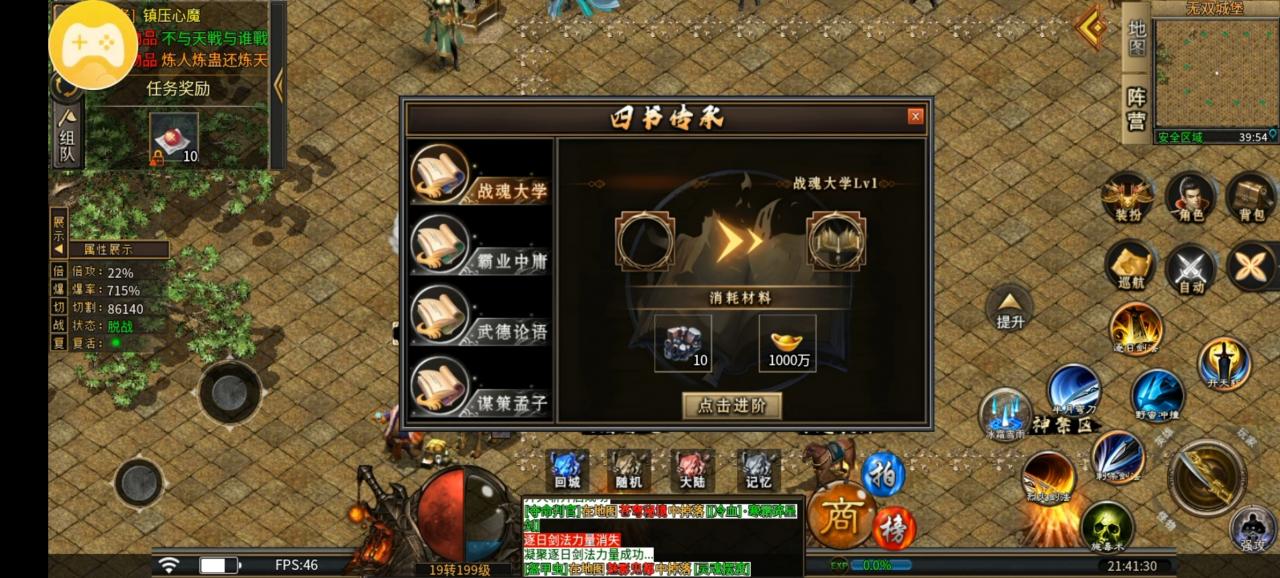 玩服分享:云众沉默测试服初体验,干货分享