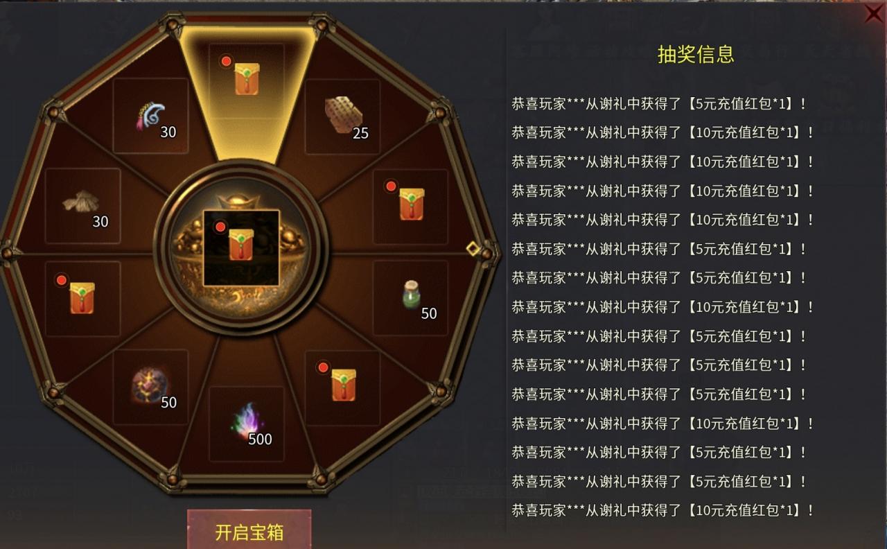 《乌木六界专属》66级天霜法师攻略:冰霜掌控者的崛起之路