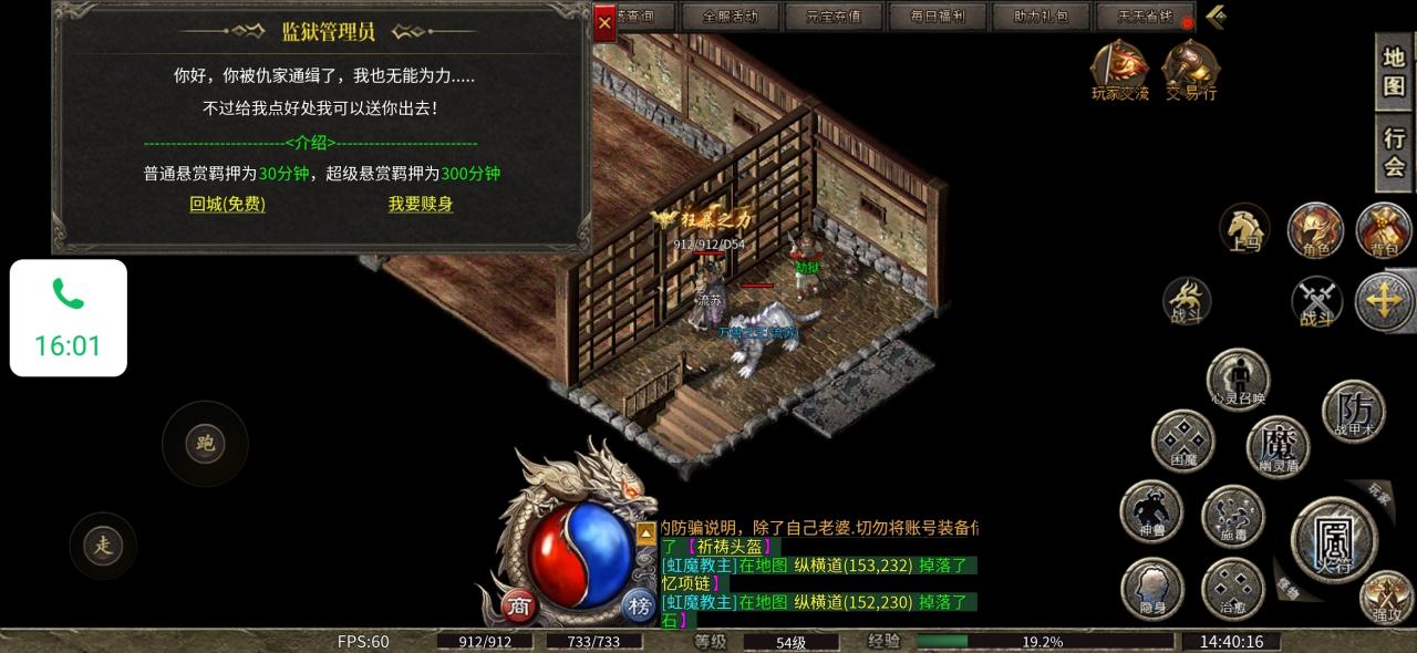 老可爱强力推荐【扶光传奇】丝滑享受,梦中复古传奇