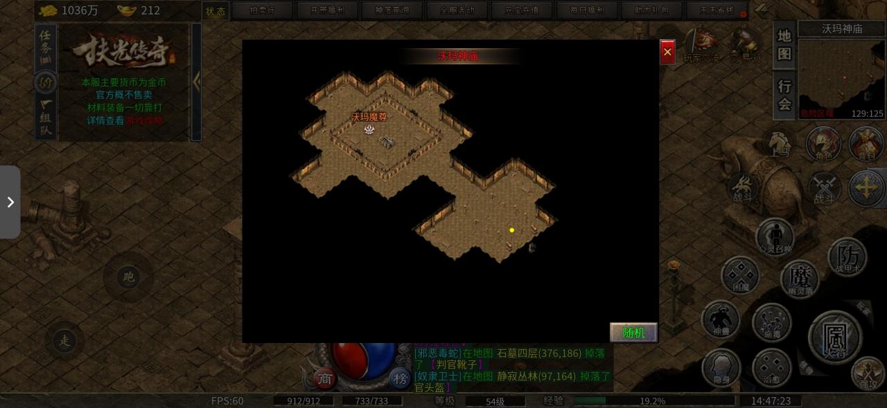 老可爱强力推荐【扶光传奇】丝滑享受,梦中复古传奇