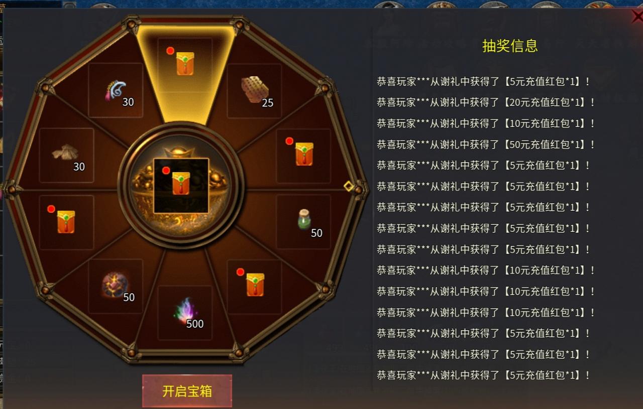 【乌木六界专属】道士招5宝宝,道士也能有彻地丁?