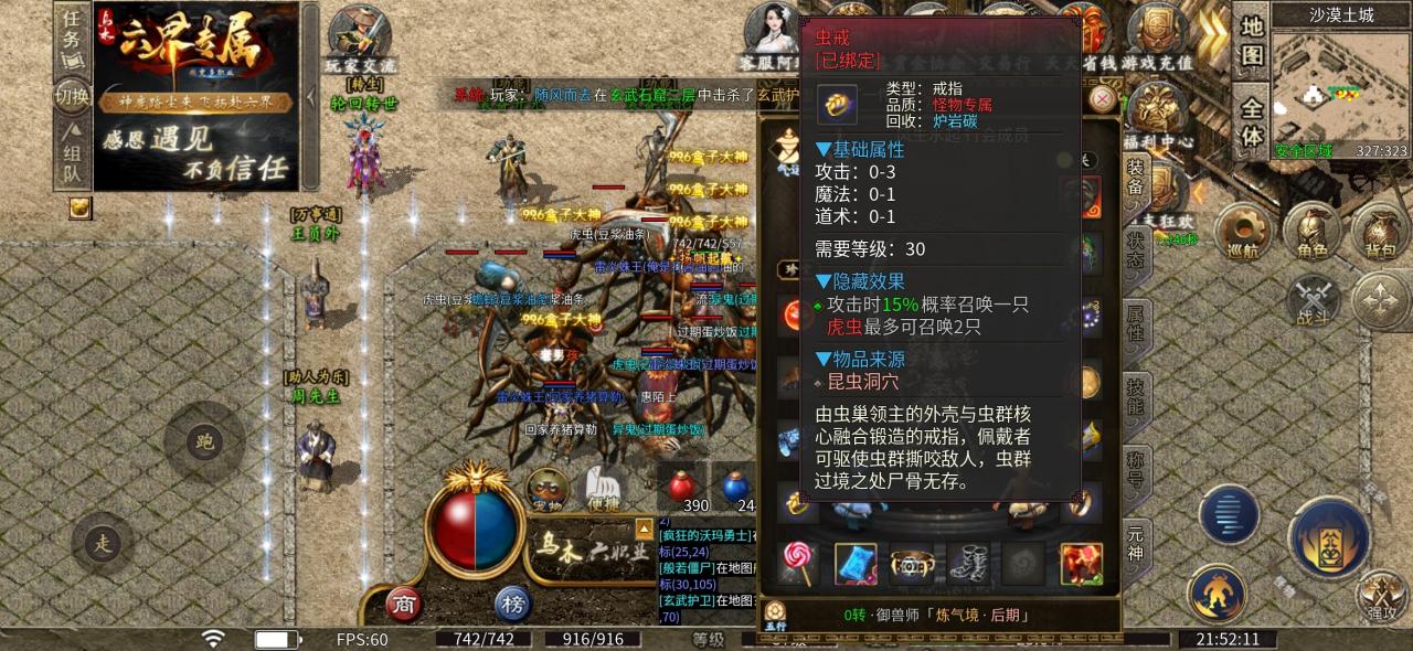 【乌木六界专属】道士招5宝宝,道士也能有彻地丁?