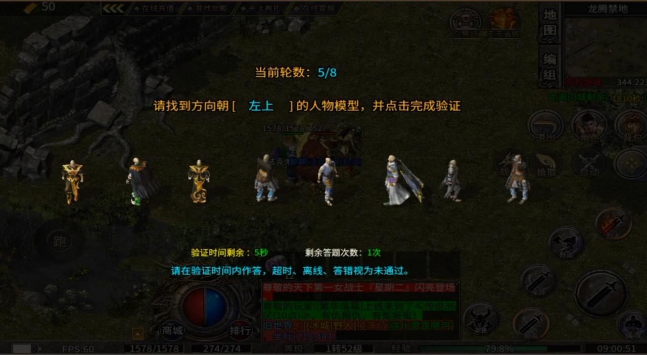 龙腾火龙不给平民玩家留活路