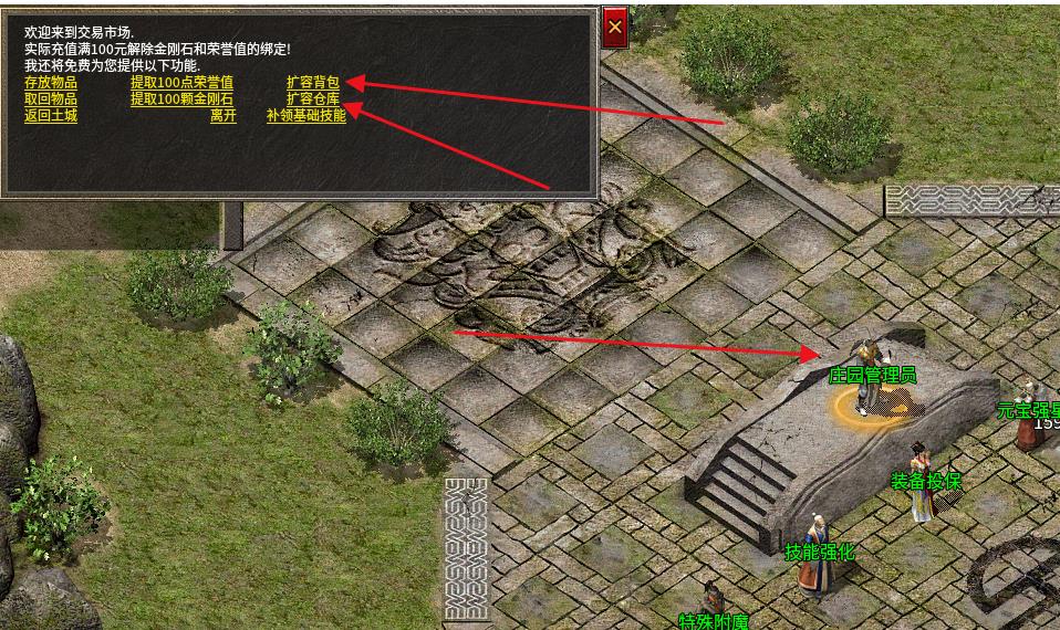 疆游180复古传奇,从入门到进阶的图文攻略