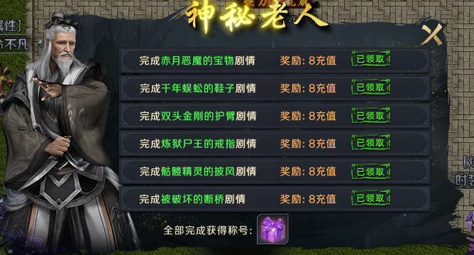 《圆梦江湖沉默》深度攻略教程