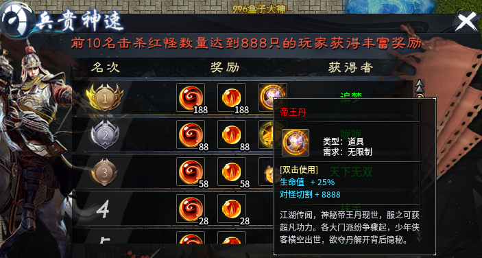 《圆梦江湖沉默》深度攻略教程