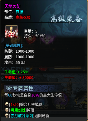 《圆梦江湖沉默》深度攻略教程