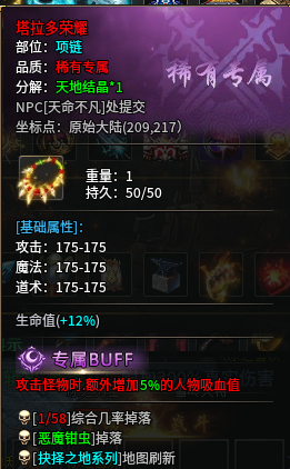 《圆梦江湖沉默》深度攻略教程