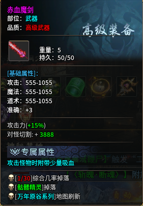 《圆梦江湖沉默》深度攻略教程