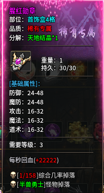 《圆梦江湖沉默》深度攻略教程