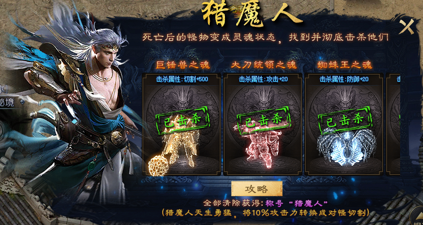 《圆梦江湖沉默》深度攻略教程