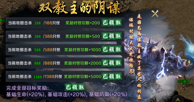 《圆梦江湖沉默》深度攻略教程