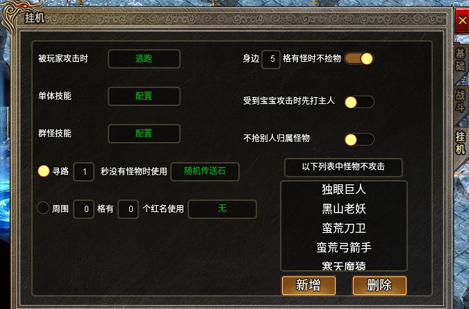 《圆梦江湖沉默》深度攻略教程