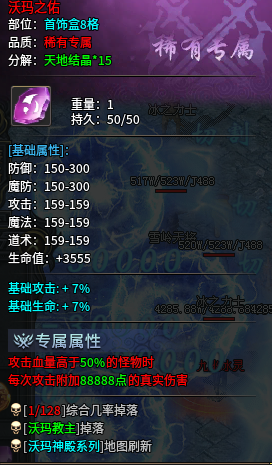 《圆梦江湖沉默》深度攻略教程