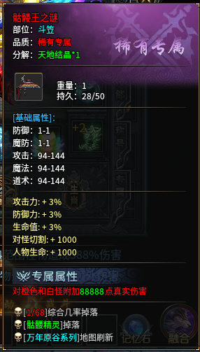 《圆梦江湖沉默》深度攻略教程