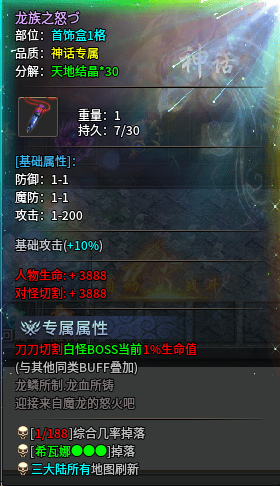 《圆梦江湖沉默》深度攻略教程