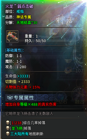 《圆梦江湖沉默》深度攻略教程