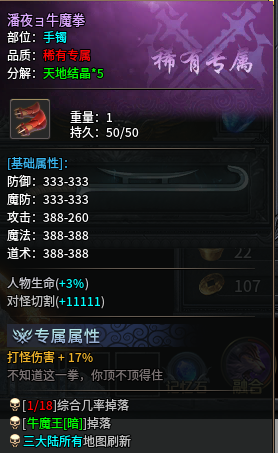 《圆梦江湖沉默》深度攻略教程